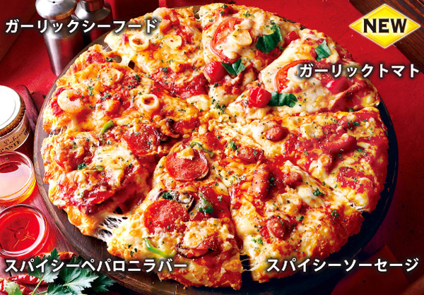 ピザーラ 店舗限定 ピザーラでお持ち帰りがお得 2枚目無料 ピザーラ 店舗限定 ピザーラでお持ち帰りがお得 2枚目無料