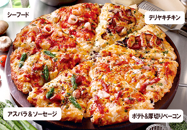 ピザーラ 店舗限定 ピザーラでお持ち帰りがお得 2枚目無料