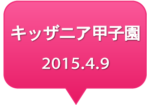 LbUjAbq 2015.4.9