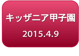 LbUjAbq 2015.4.9