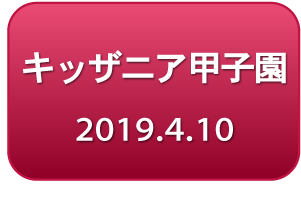 LbUjAbq 2019.4.10