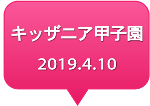 LbUjAbq 2019.4.10