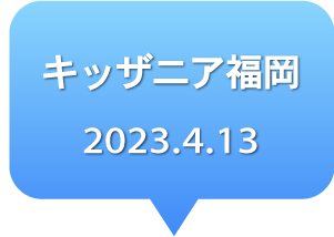 LbUjA 2023.4.13