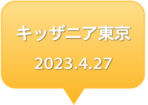 LbUjA 2023.4.27