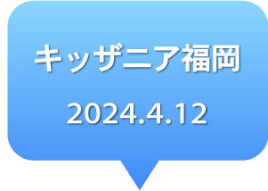 LbUjA 2024.4.12