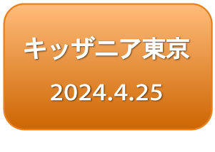 LbUjA 2024.4.25