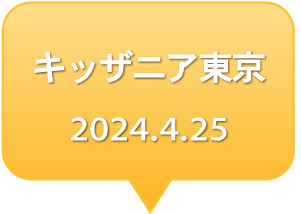 LbUjA 2024.4.25