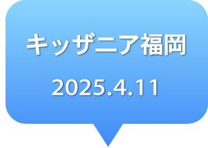 LbUjA 2025.4.11