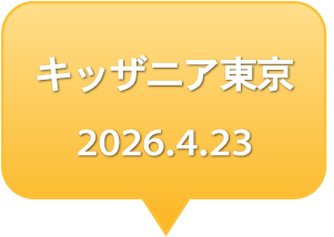 �L�b�U�j�A���� 2026.4.23