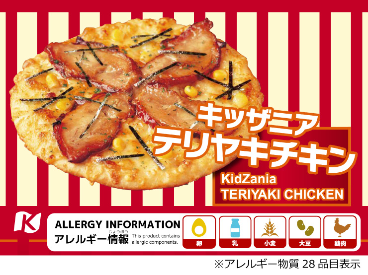 �L�b�U�j�A�e�����L�`�L���y�A�����M�[���z���E���E�����E�哤�E�{�� ���A�����M�[���� 28�i�ڕ\��