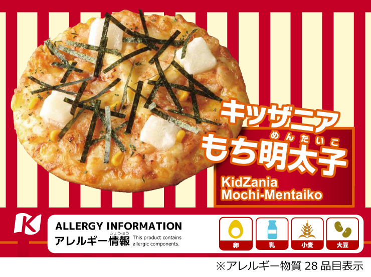 �L�b�U�j�A���������q�y�A�����M�[���z���E���E�����E�哤 ���A�����M�[���� 28�i�ڕ\��