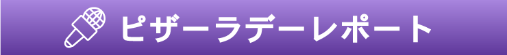 sU[f[|[g