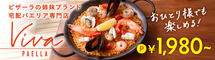 �s�U�[���̎o���u�����h ��z�p�G���A���X �r�o�p�G���A ���ЂƂ�l�ł��y���߂�I