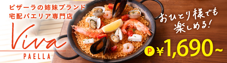 �s�U�[���̎o���u�����h ��z�p�G���A���X �r�o�p�G���A ���ЂƂ�l�ł��y���߂�I