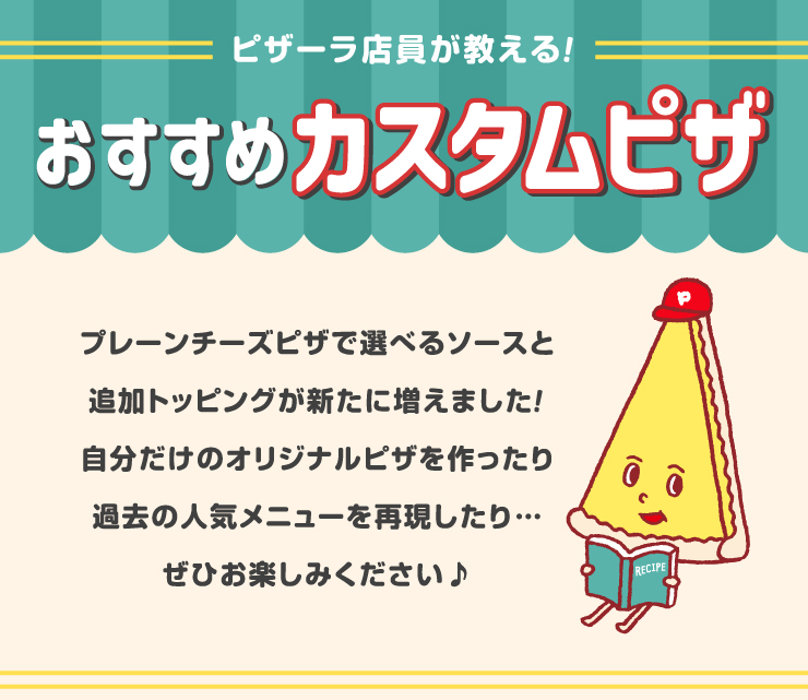 sU[XI߃JX^sU
		v[`[YsUőIׂ\[XƒǉgbsOVɑ܂I
		̃IWisUߋ̐lCj[Čc
		Ђy݂