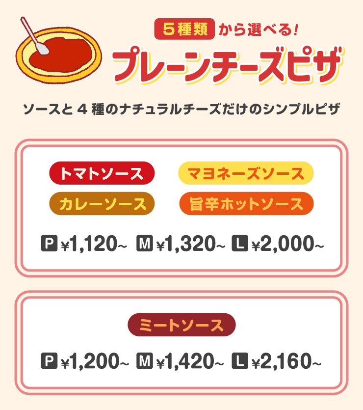 5ނIׂ!v[`[YsU
		\[X4̃i``[ỸVvsU
		g}g\[XE}l[Y\[XEJ[\[XE|hzbg\[XFPTCY1,120~ MTCY1,320~ LTCY2,000~
		~[g\[XFPTCY1,200~ MTCY1,420~ LTCY2,160~