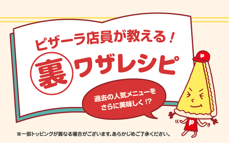 sU[X!ZVs ߋ̃j[ɔ!?
		ꕔgbsOقȂꍇ܂B炩߂B