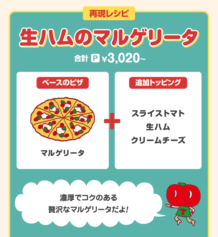 ČVsFñ}Q[^ vPTCY3,020~
		x[X̃sUF}Q[^ + ǉgbsOFXCXg}gEnEN[`[Y
		ZŃRN̂ґȃ}Q[^