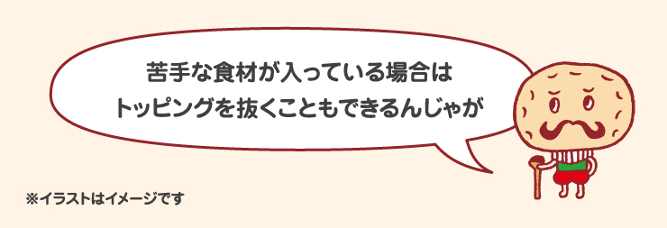 ȐHނĂꍇ̓gbsO𔲂Ƃł܂