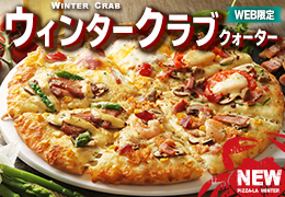 �E�B���^�[�N���u�N�H�[�^�[