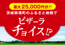 �s�U�[���`���C�X