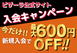 �V�K����L�����y�[��