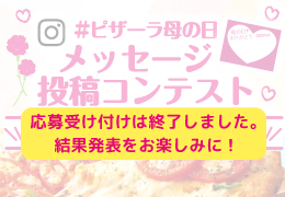 �s�U�[����̓����b�Z�[�W���e�R���e�X�g