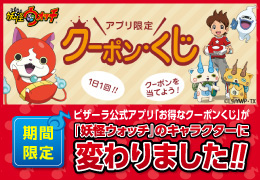 �y�A�v������z�N�[�|������