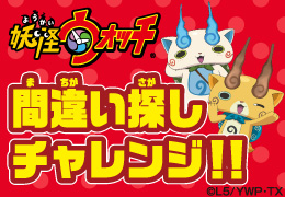  �������A�����E�d���E�H�b�`�ԈႢ�T���`�������W�I�I