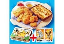 Pizza-la&nbsp;Pok&eacute;mon&nbsp;Basket