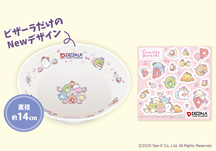 ݂R炵 퐻{EiV[tj@bzsUifo[sUjPIZZA-LAisU[j