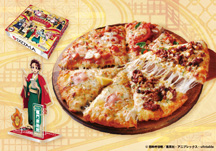 Sł̐nsUpbNbzsUifo[sUjPIZZA-LAisU[j