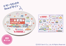 ݂R炵@퐻MiV[tj@bzsUifo[sUjPIZZA-LAisU[j