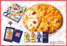 pbN}XR{sUiANJ[hP[XtjbzsUifo[sUjPIZZA-LAisU[j
