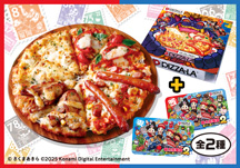 LO{r[̃I܃NH[^[bzsUifo[sUjPIZZA-LAisU[j