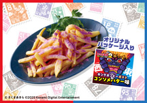 RLO{r[|egbzsUifo[sUjPIZZA-LAisU[j