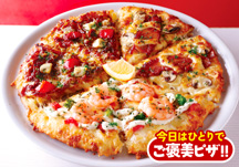 �v���~�A���g���I�b�y�s�U�[���z��z�s�U�i�f���o���[�s�U�E�������A��E�o�O�j