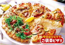 �Ẵv���~�A���g���I�b�y�s�U�[���z��z�s�U�i�f���o���[�s�U�E�������A��E�o�O�j