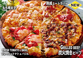 【宅配ピザ・デリバリーピザ・出前】炭火焼きビーフのよくばりクォーター