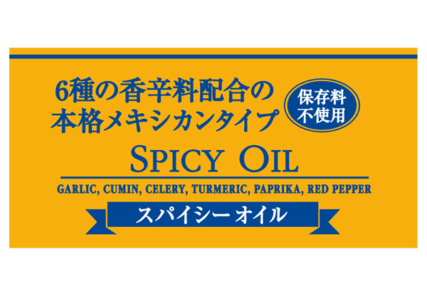 �y��z�s�U�E�f���o���[�s�U�E�o�O�z�X�p�C�V�[�I�C��