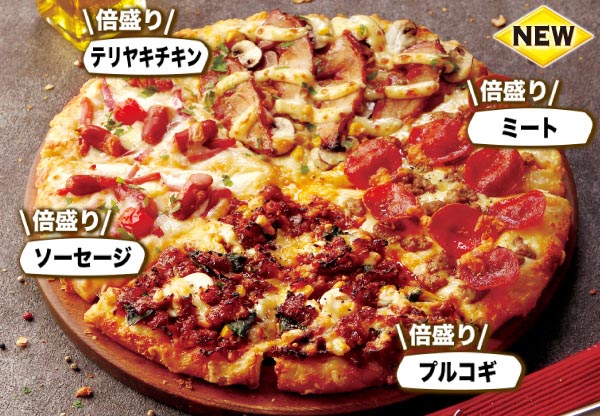 全てのピザ