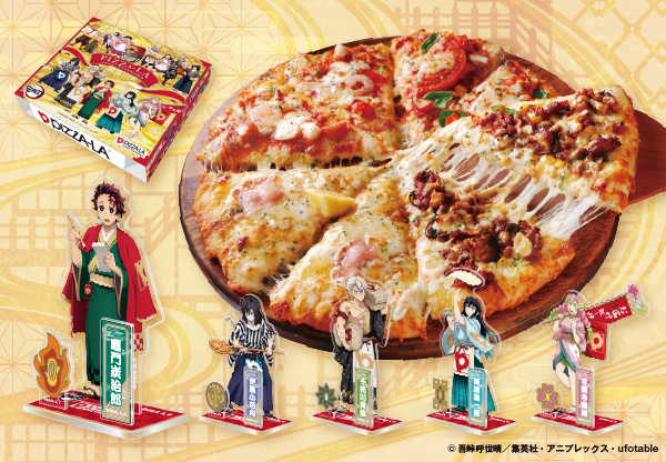 ピザーラ×鬼滅の刃＞アクリルフィギュア新登場！コラボピザ第2