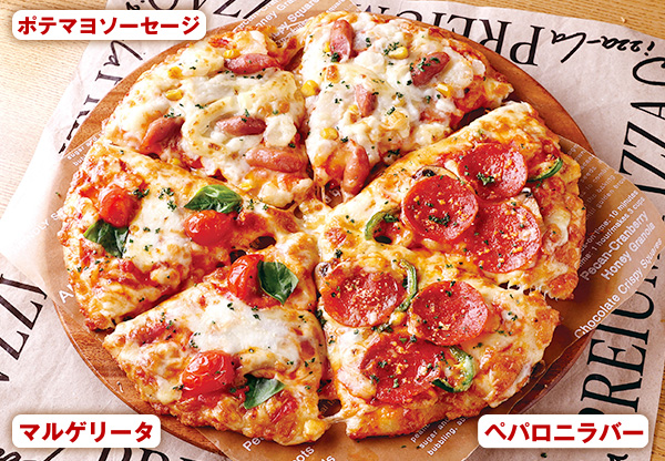 yzsUEfo[sUEoOzlC̒ԃgI