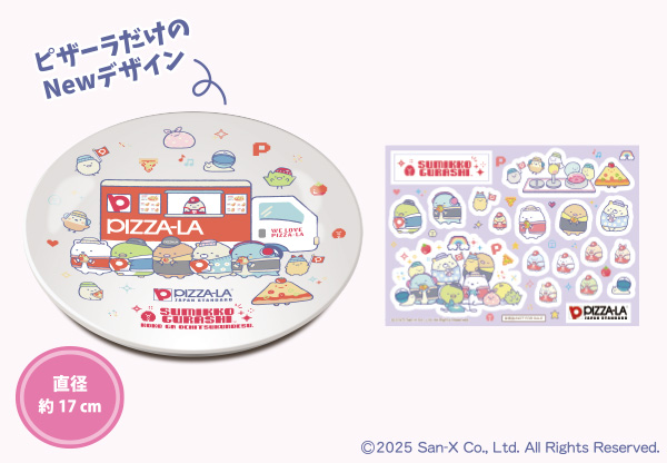 �y��z�s�U�E�f���o���[�s�U�E�o�O�z���݂��R���炵�@�����퐻���M�i�V�[���t���j�@��