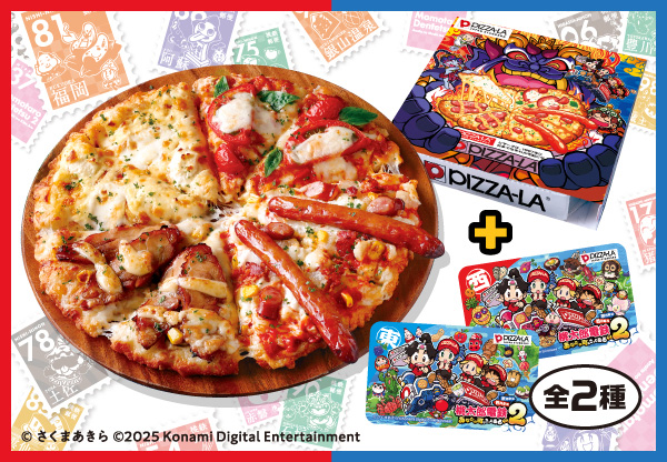 �y��z�s�U�E�f���o���[�s�U�E�o�O�z�L���O�{���r�[�̃I�����܃N�H�[�^�[