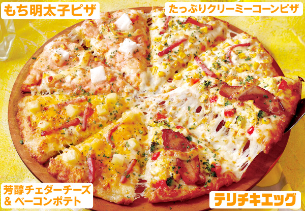 �y��z�s�U�E�f���o���[�s�U�E�o�O�z�e���`�L�G�b�O�̂悭�΂�N�H�[�^�[