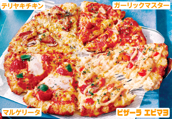 �y��z�s�U�E�f���o���[�s�U�E�o�O�z�G�r�}���̂悭�΂�N�H�[�^�[