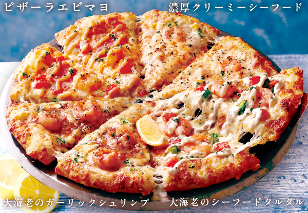 �y��z�s�U�E�f���o���[�s�U�E�o�O�z�����̃V�[�t�[�h�N�H�[�^�[