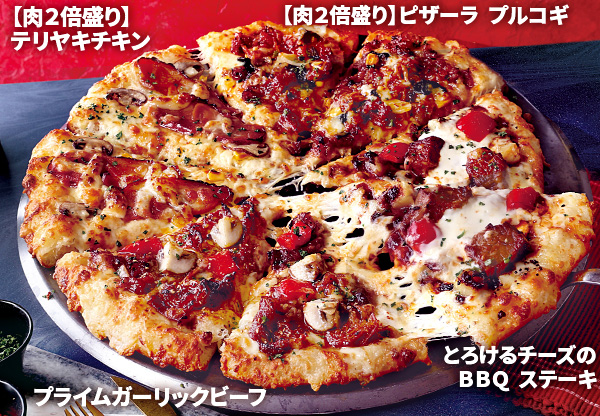 �y��z�s�U�E�f���o���[�s�U�E�o�O�z������N�H�[�^�[