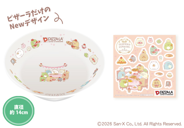 �y��z�s�U�E�f���o���[�s�U�E�o�O�z���݂��R���炵�����퐻�{�E���i�V�[���t���j�@��